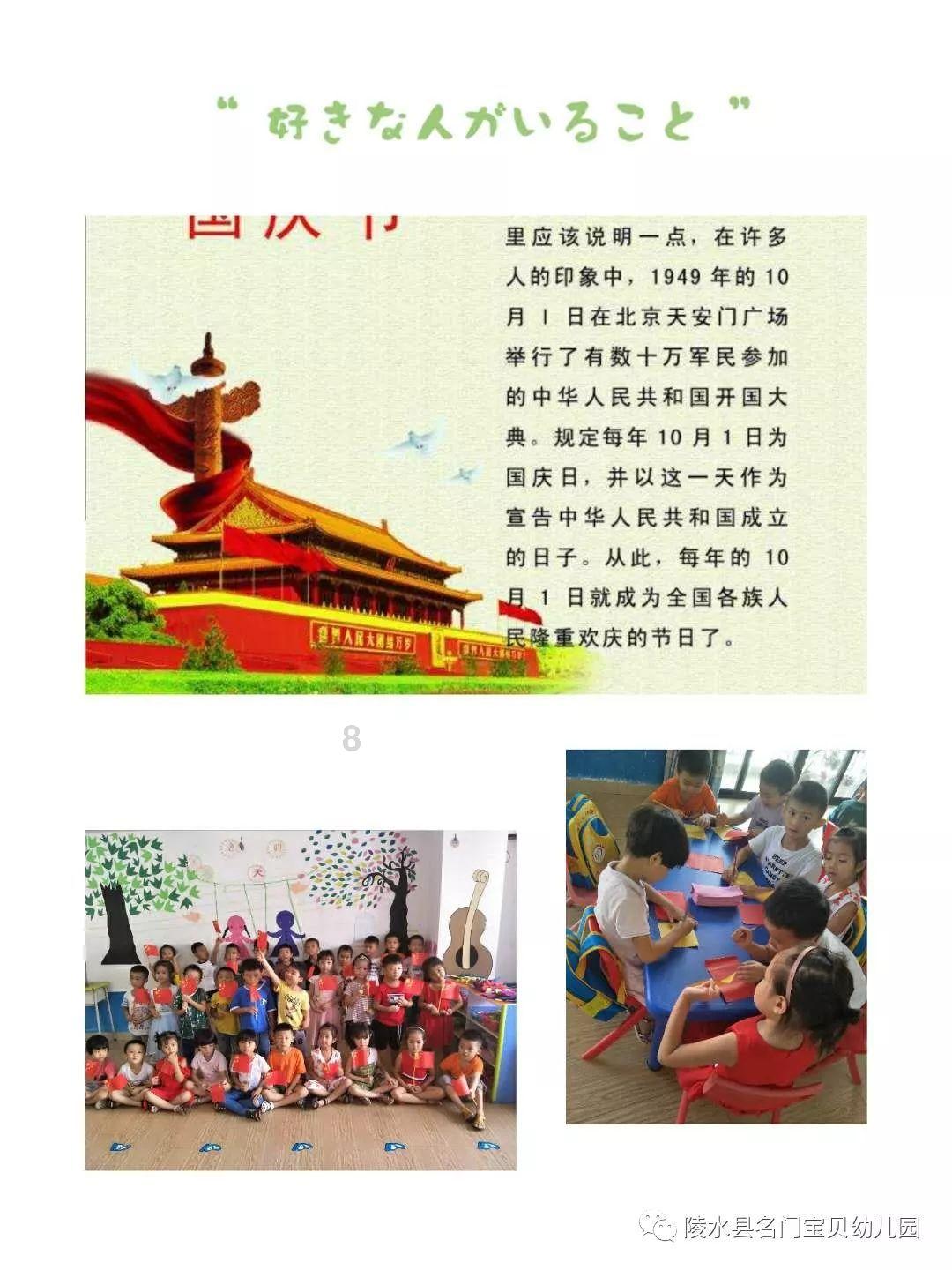 探索生宝宝职工医保报销多还是精准扶贫多,解决你的疑惑问题